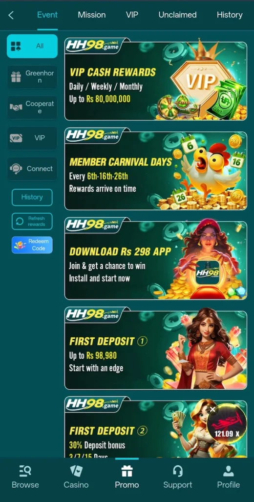 HH98 Game