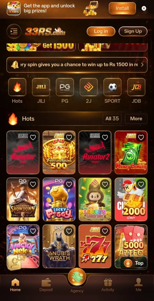 33RS Game
