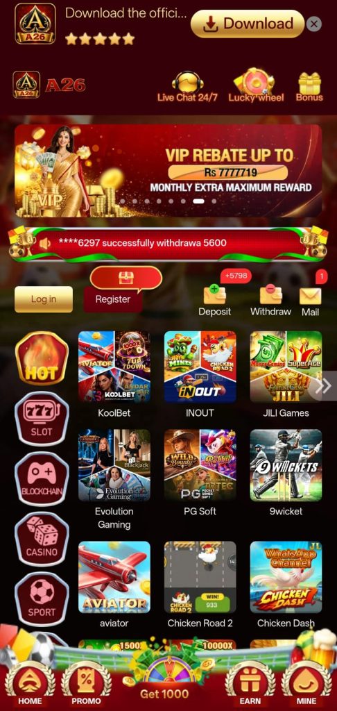 A26 Game
